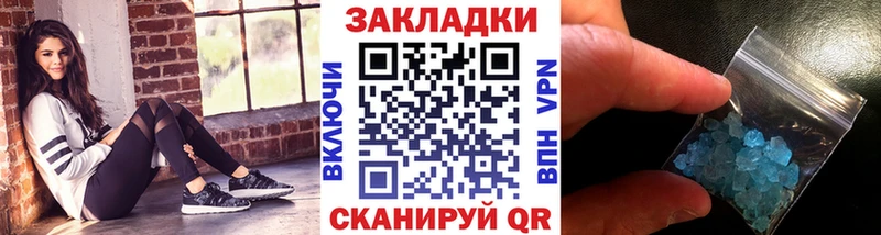 Наркотические вещества Тайга Cocaine  Меф  Псилоцибиновые грибы  Бошки Шишки  Метадон  ГАШ 