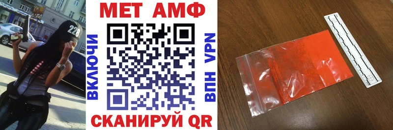 Amphetamine VHQ где купить наркоту hydra как войти Тайга