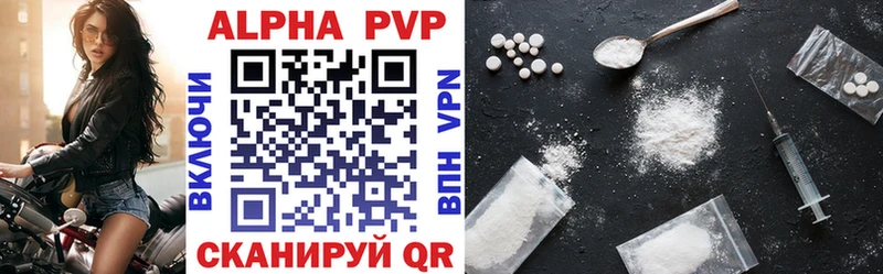 мориарти формула  купить наркотики сайты  Тайга  Альфа ПВП Crystall 
