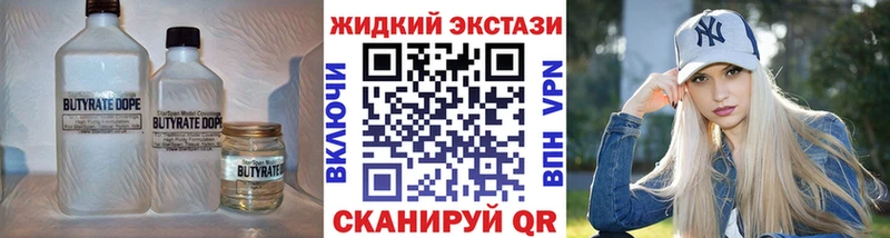 Бутират оксана Тайга