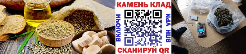 Еда ТГК марихуана  даркнет клад  Тайга 