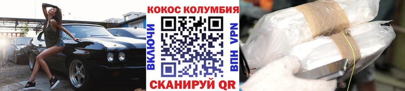 Кокаин 98%  Тайга 