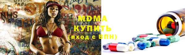 гашик Абдулино