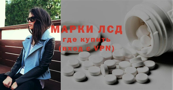 COCAINE Осташков