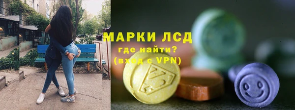 экстази Абаза