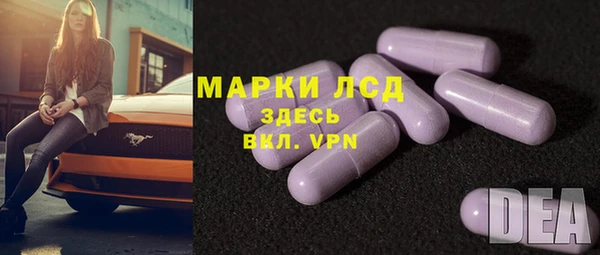 гашик Абдулино