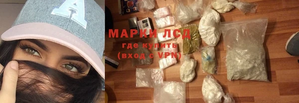 экстази Абаза