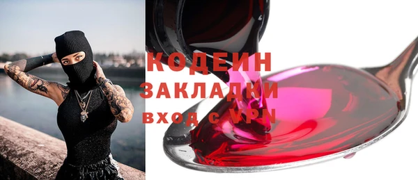 COCAINE Осташков