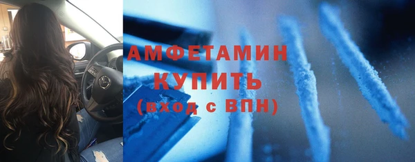 экстази Абаза