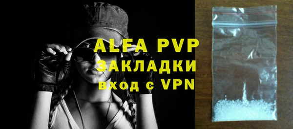экстази Абаза
