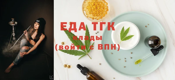 экстази Абаза