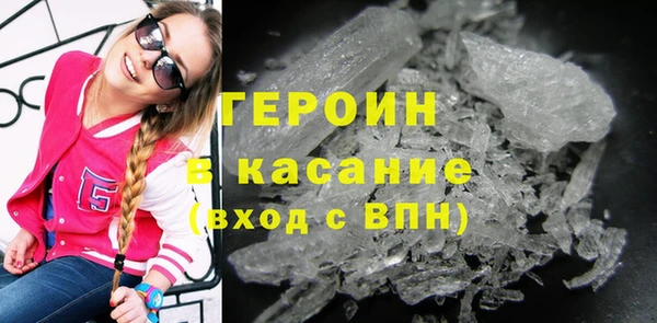 экстази Абаза