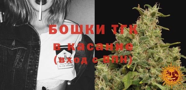 экстази Абаза