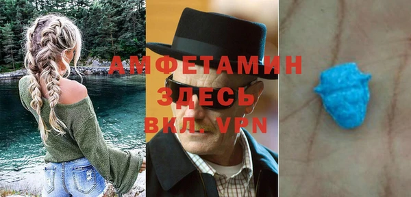 экстази Абаза