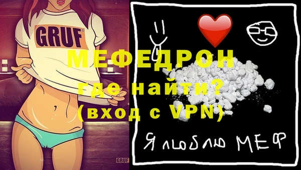 экстази Абаза