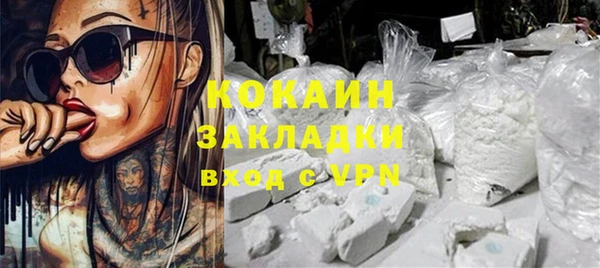 экстази Абаза