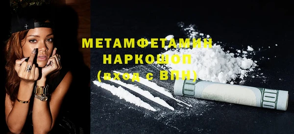 гашик Абдулино