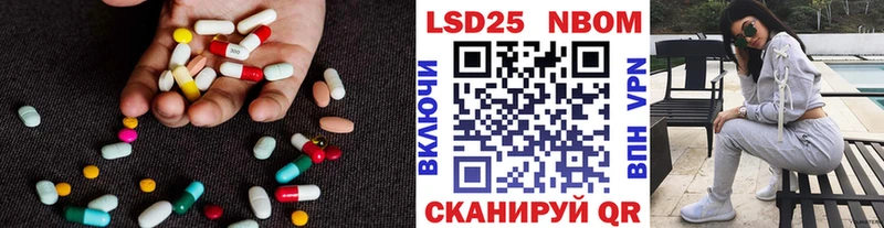 Лсд 25 экстази ecstasy  закладки  Тайга 