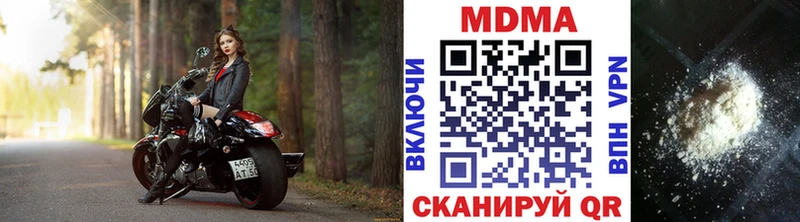 MDMA Molly купить наркотик hydra Тайга