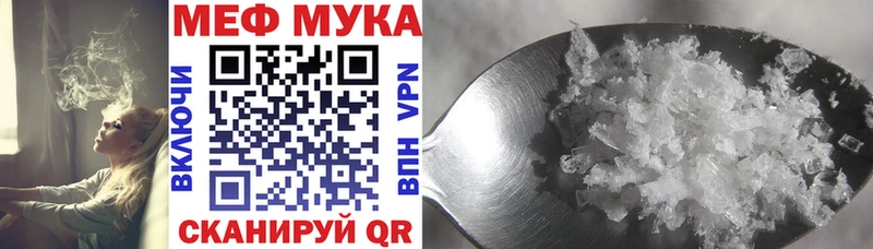 Меф 4 MMC  Тайга 