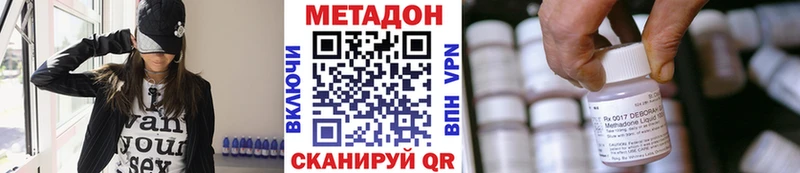 Метадон мёд  Тайга 
