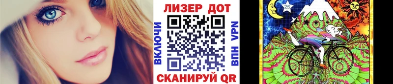 Наркотические марки 1500мкг  Тайга 