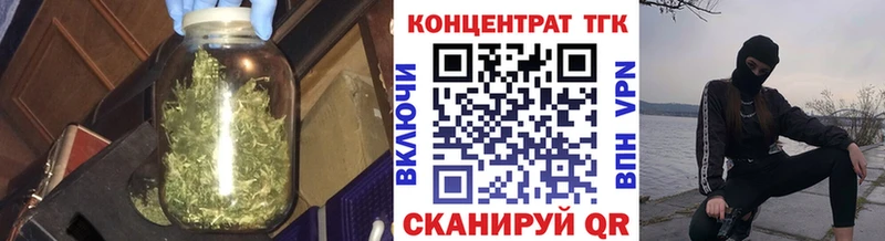 цена   Тайга  ТГК вейп с тгк 