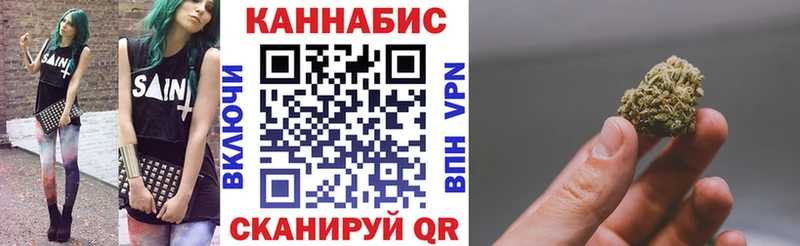 Канабис THC 21%  Тайга 